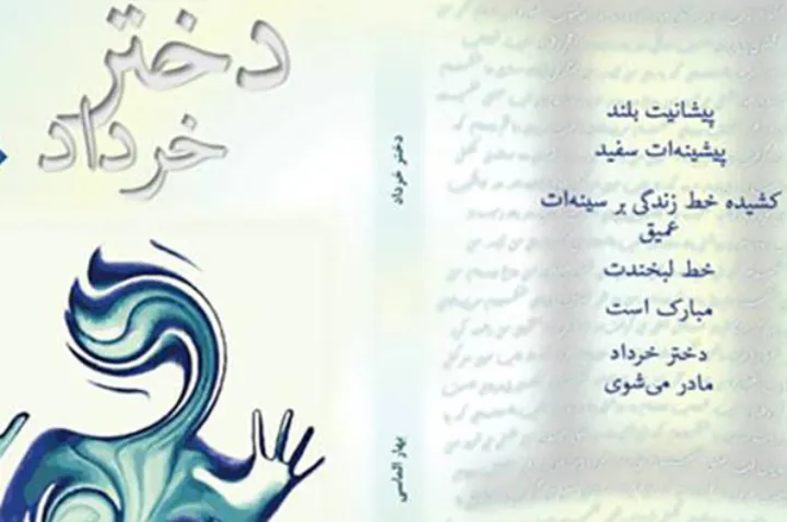 مهاجرت جهان‌بینی مرا تغییر داد